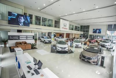 薪酬+提成+五險一金！一家卓越的4S店，正尋找卓越的你！